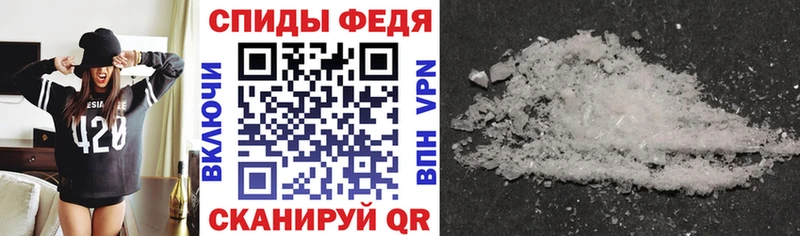 Амфетамин VHQ  наркотики  mega   Княгинино 