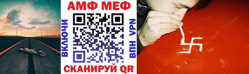 Amphetamine Premium Княгинино