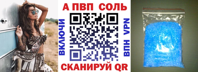 МЕГА сайт Княгинино A-PVP крисы CK