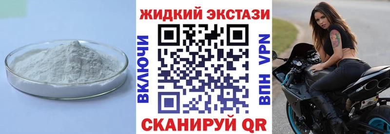 Бутират BDO  где можно купить наркотик  Княгинино 