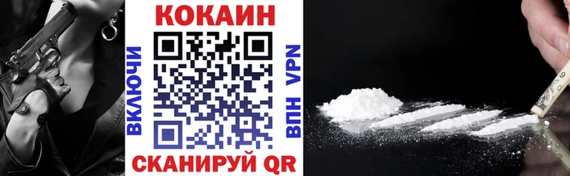 Кокаин FishScale  Княгинино 