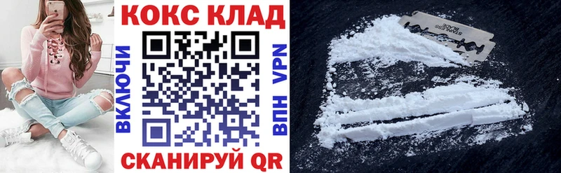Кокаин Колумбийский Княгинино