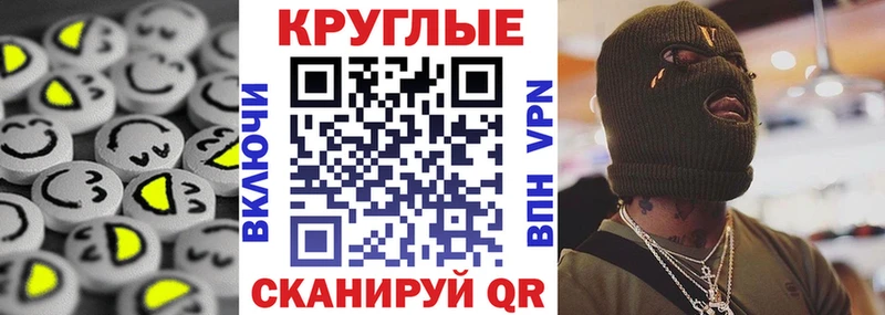 цена наркотик  Княгинино  Экстази Cube 