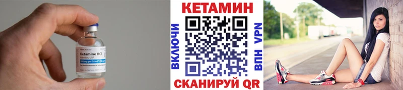 где продают   Княгинино  дарк нет состав  Кетамин ketamine 
