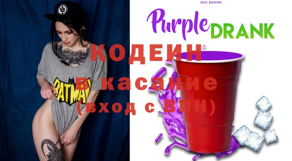 мефедрон Бородино