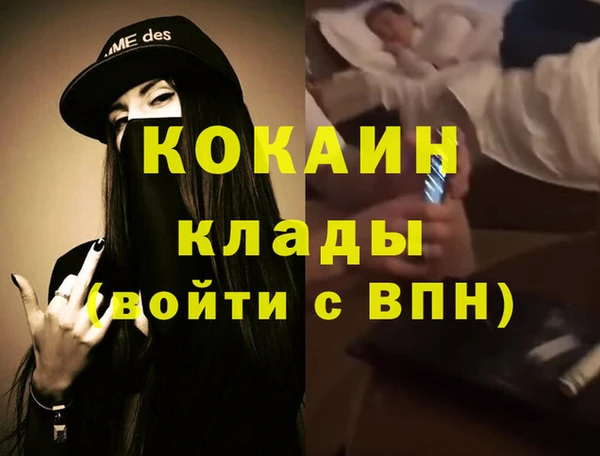 мефедрон Бородино