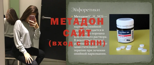 прущие грибы Бугульма