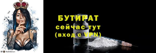 не бодяженный Бронницы