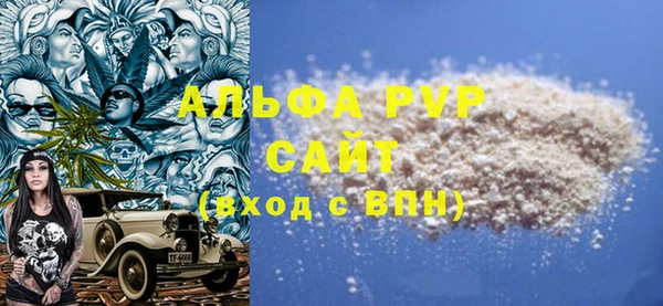 мефедрон Бородино