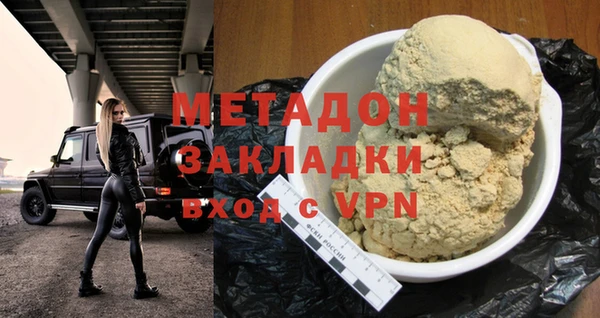 прущие грибы Бугульма