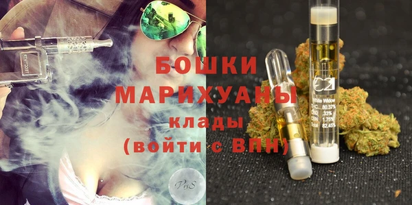 мефедрон Бородино