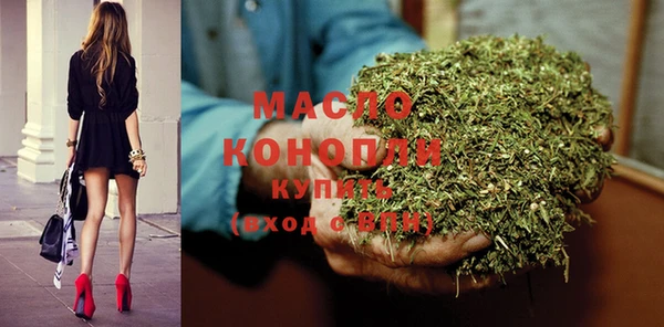 мефедрон Бородино