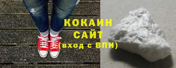 не бодяженный Бронницы