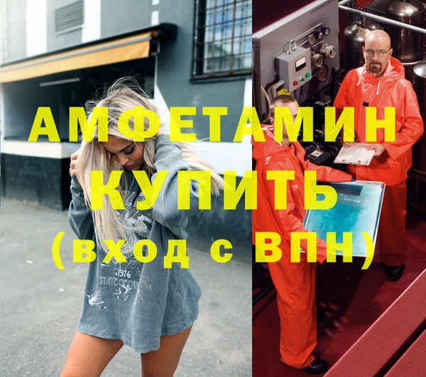 не бодяженный Бронницы