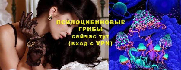 мефедрон Бородино