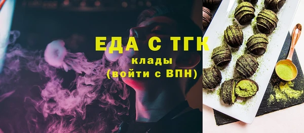 не бодяженный Бронницы