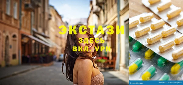 прущие грибы Бугульма