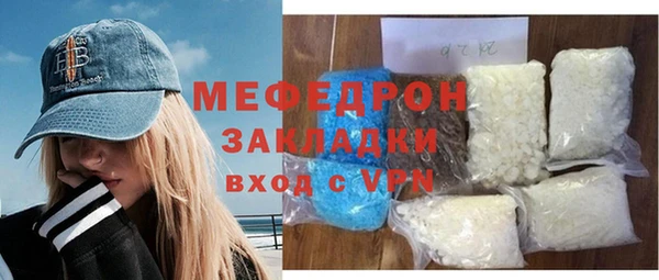 не бодяженный Бронницы