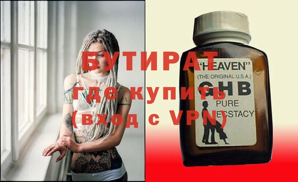 мефедрон Бородино