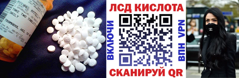 гидра как зайти  Княгинино  LSD-25 экстази ecstasy 