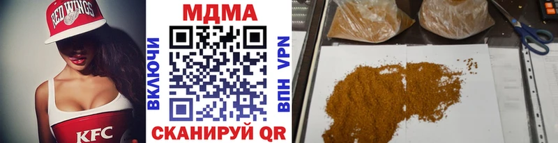 MDMA Molly где найти наркотики Княгинино