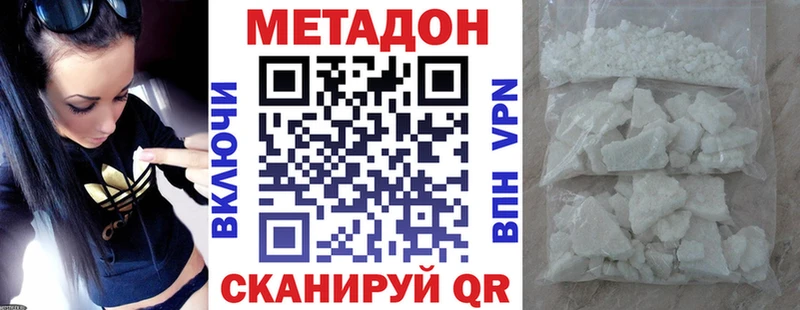 Метадон мёд  Княгинино 