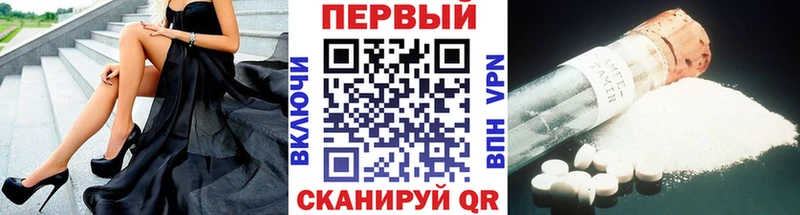 Первитин винт  магазин  наркотиков  Княгинино 