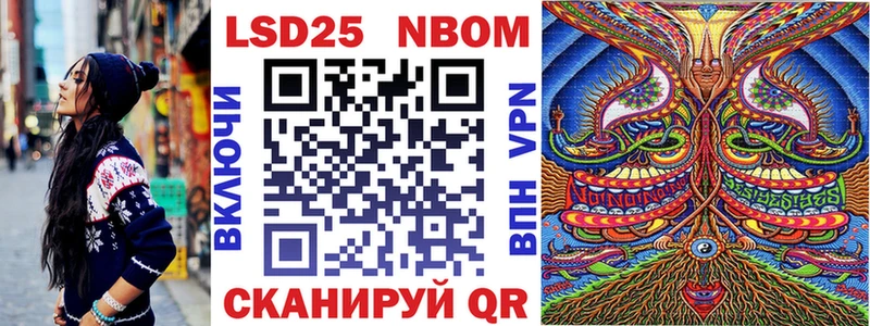 дарк нет наркотические препараты  Княгинино  Марки 25I-NBOMe 1500мкг  мега маркетплейс 