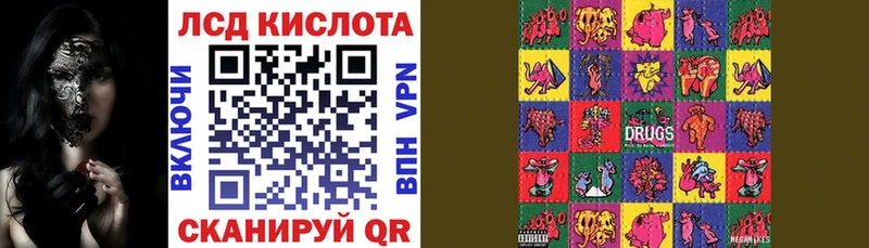 Наркотические марки 1,5мг Княгинино